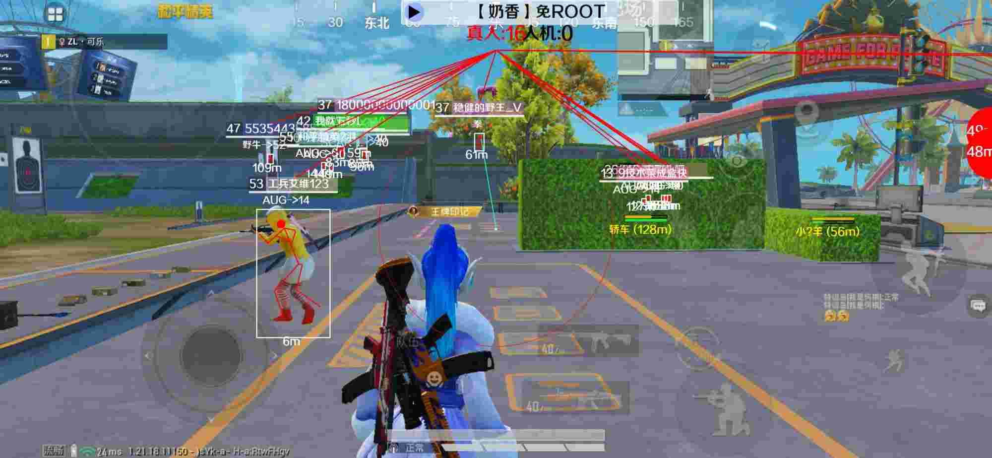 和平精英辅助《布丁》改名《奶香》依旧稳定中 - 万能透视软件下载pubg辅助预览图